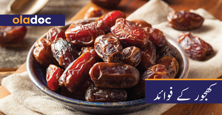 The Many Benefits of Adding Dates to Your Diet The Many Benefits of Adding Dates to Your Diet
